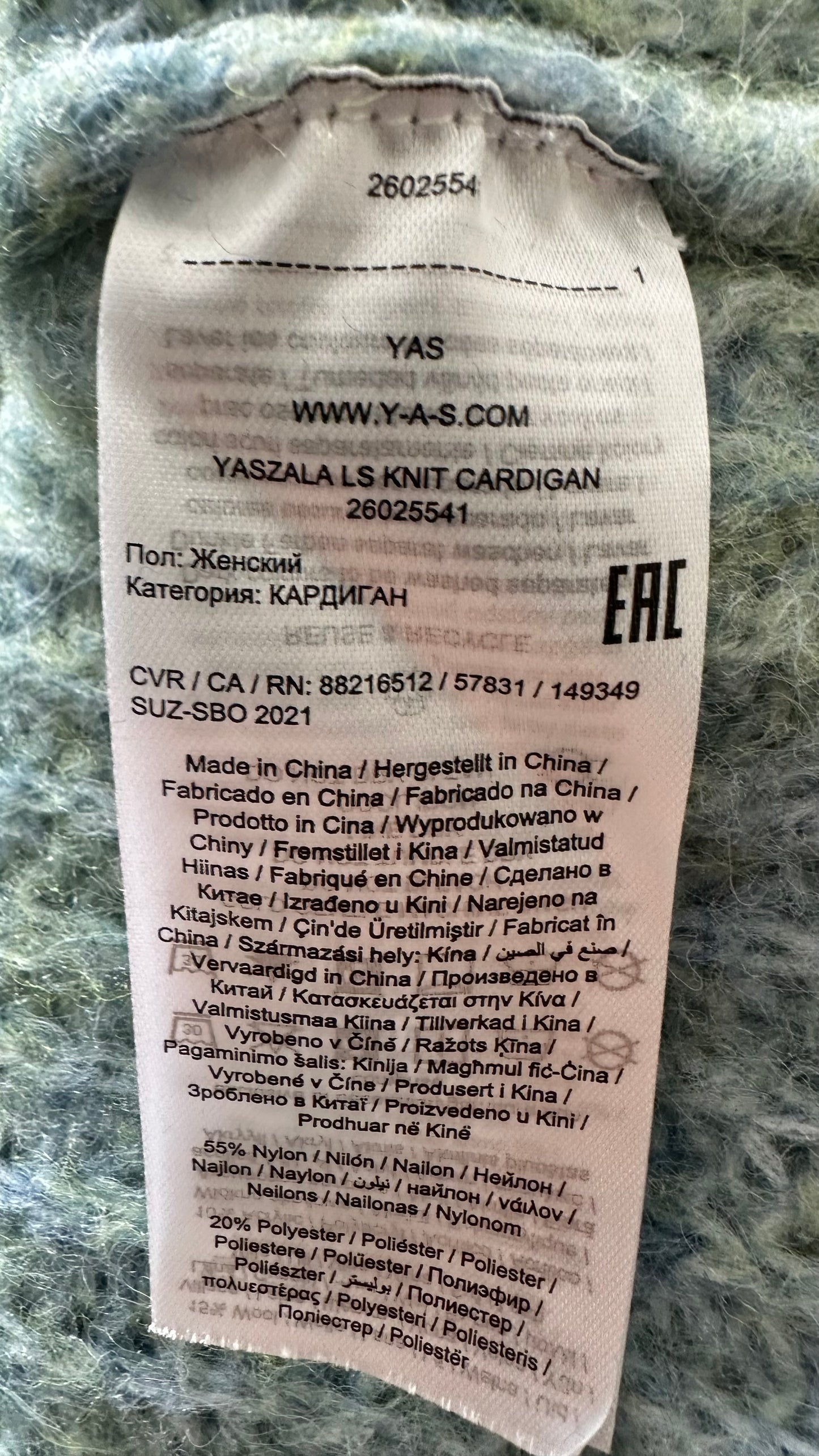 YAS collared sea green turquoise knitted jumper cardigan small UK 8 10 vgc