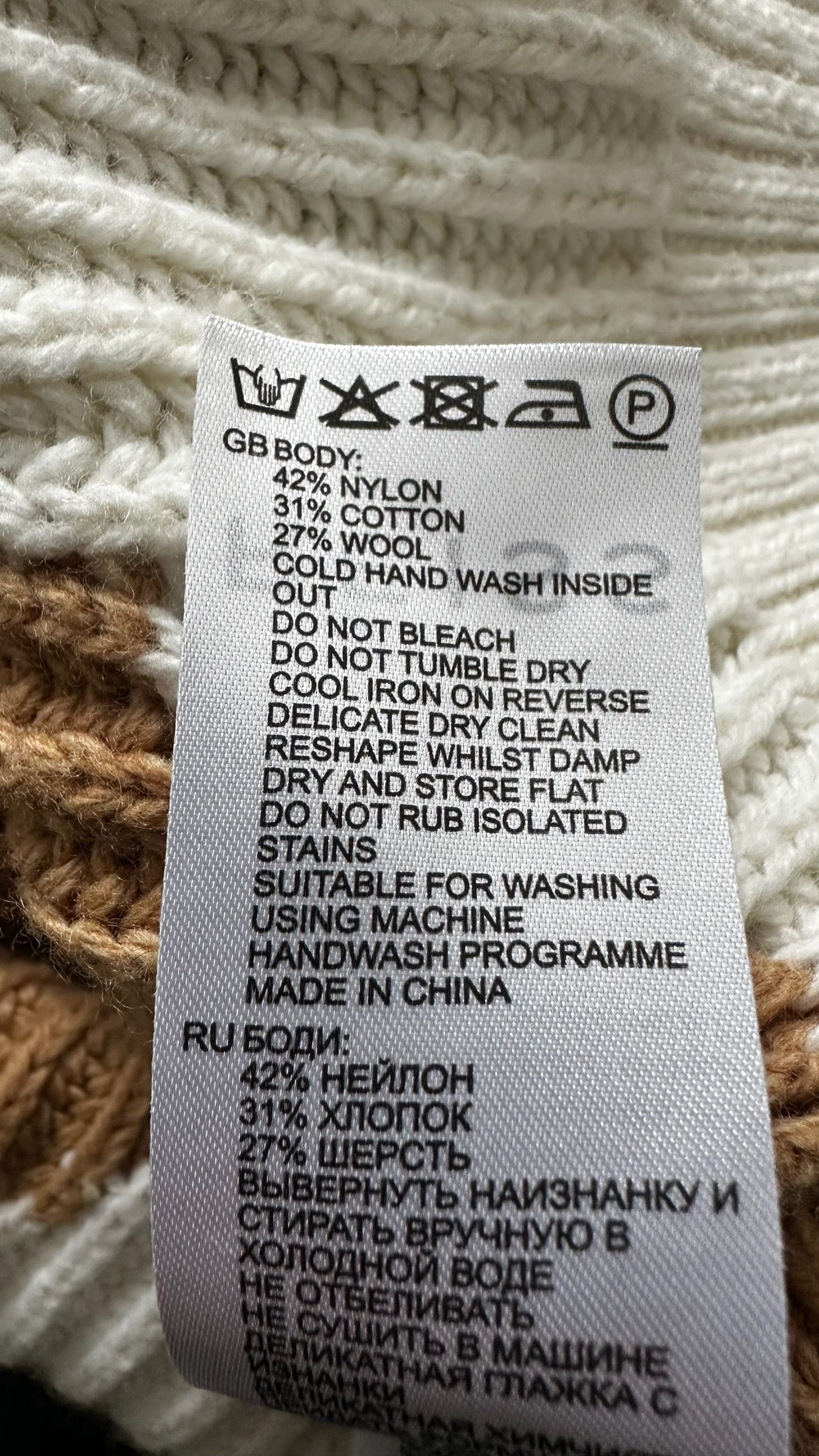 Reiss cream beige stripe knitted jumper dress medium UK 10 vgc