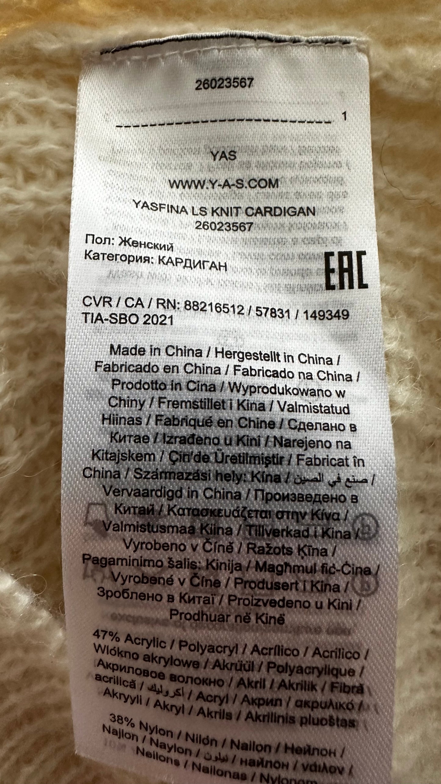 YAS cream white knitted jumper cardigan jumper extra large UK 14 vgc