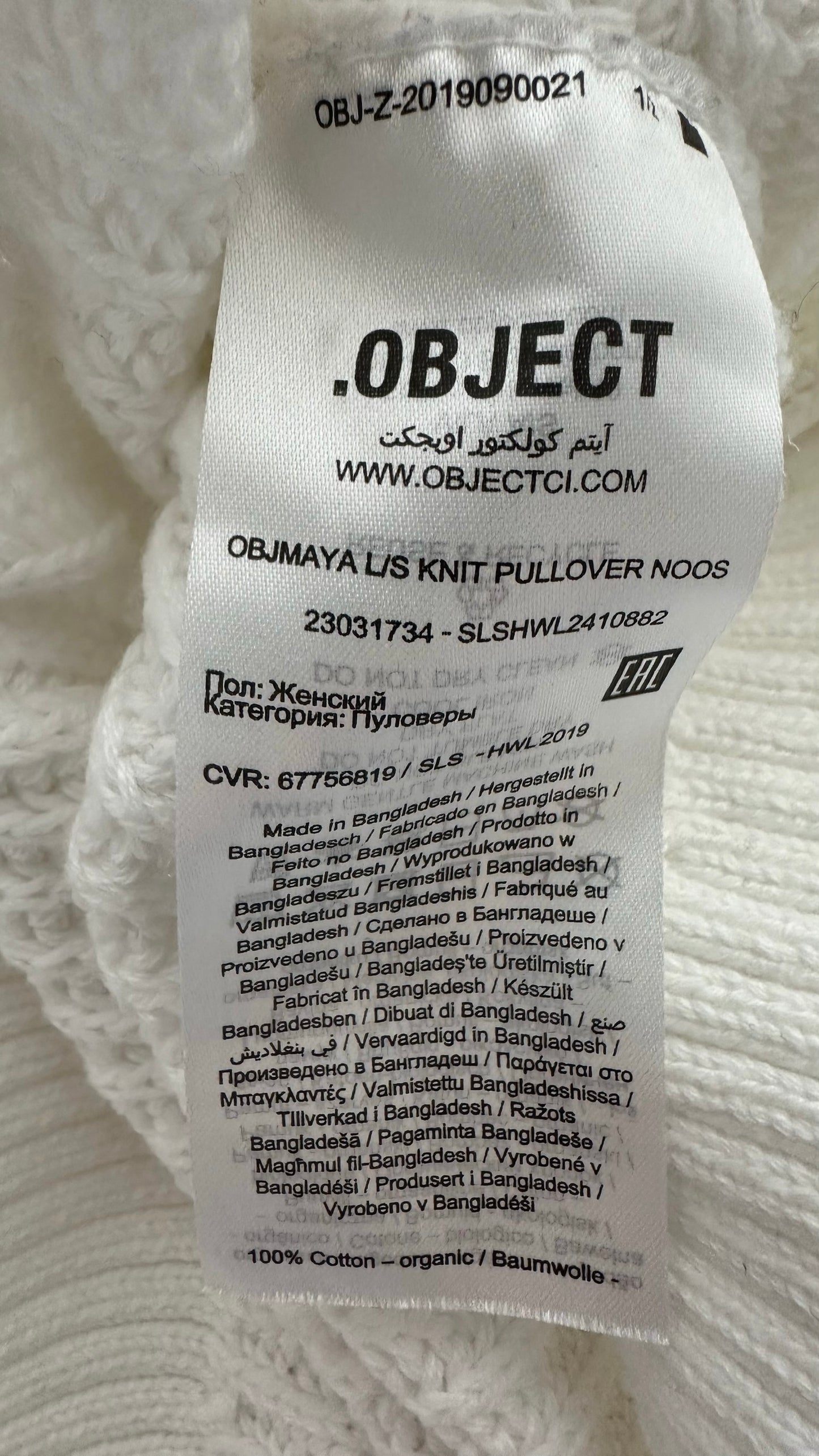 Object white knit lightweight jumper medium M UK 10 vgc